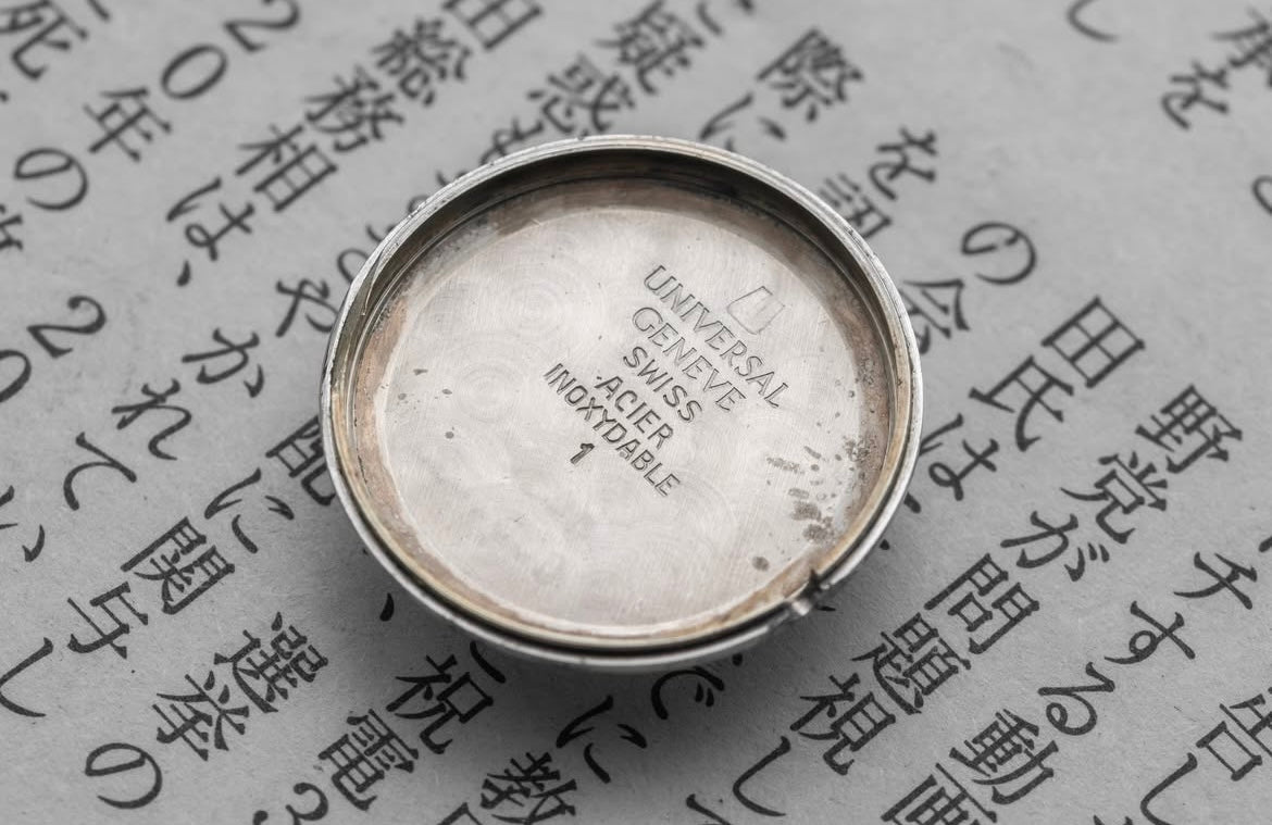 Universal Genève 'Bottlecap'